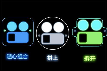 Bocoran tampilan modul kamera yang dapat dipersonalisasi di Realme GT 8 Pro. (ANTARA/Weibo Realme)

